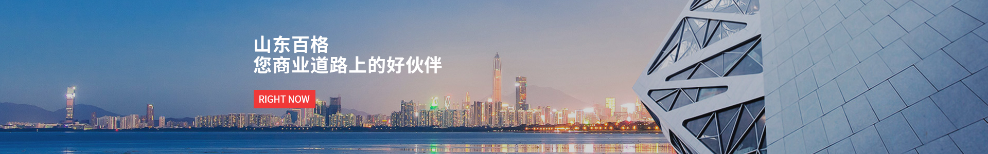 濟南資質申辦,濟南辦公地址托管,山東百格